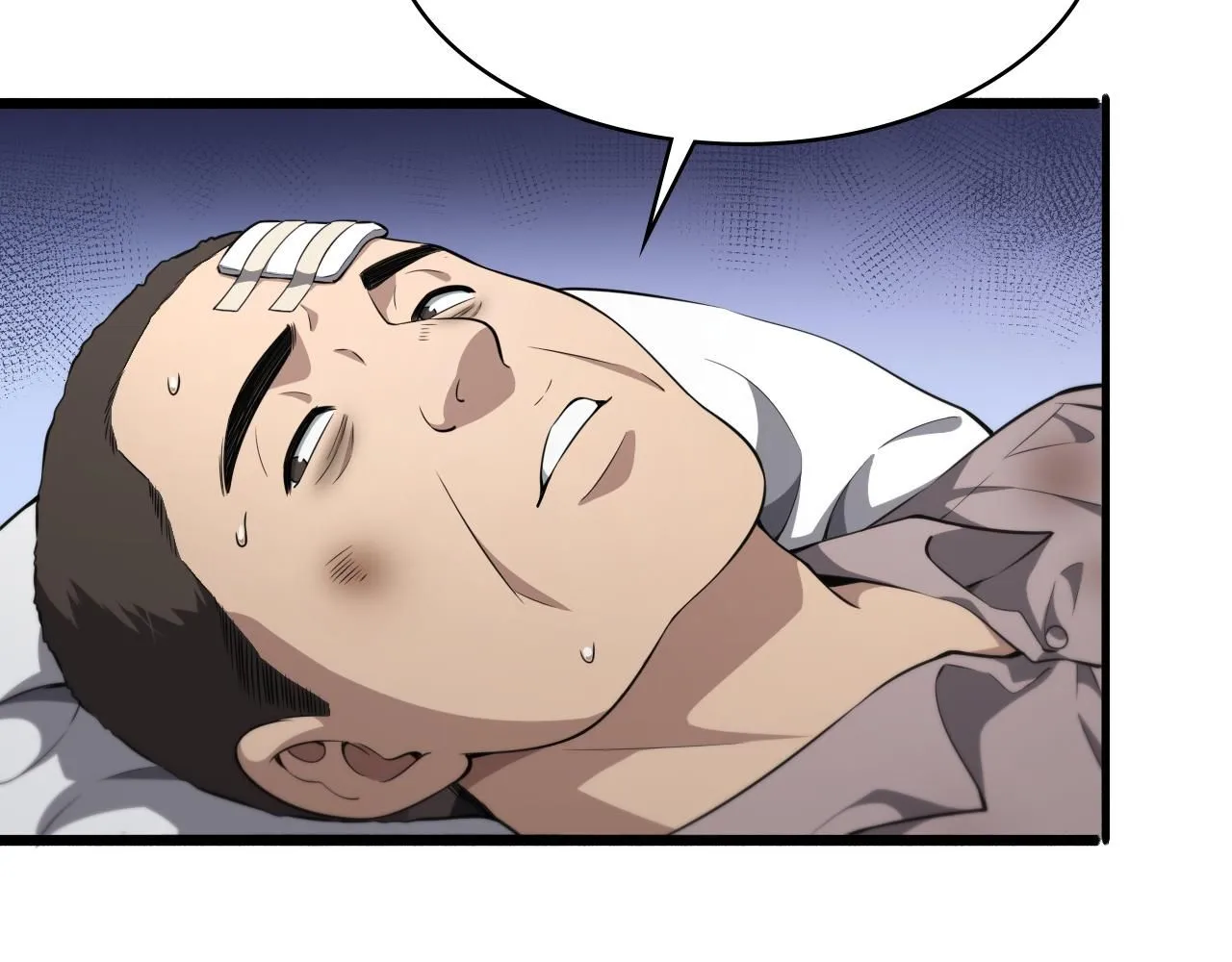 第242话 慈善家？爱情！ 第41页