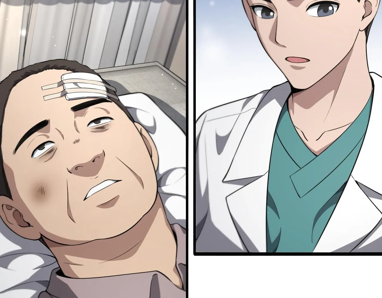 第242话 慈善家？爱情！ 第43页