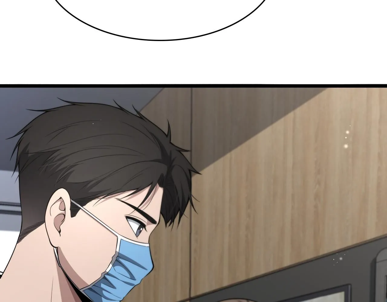 第242话 慈善家？爱情！ 第58页