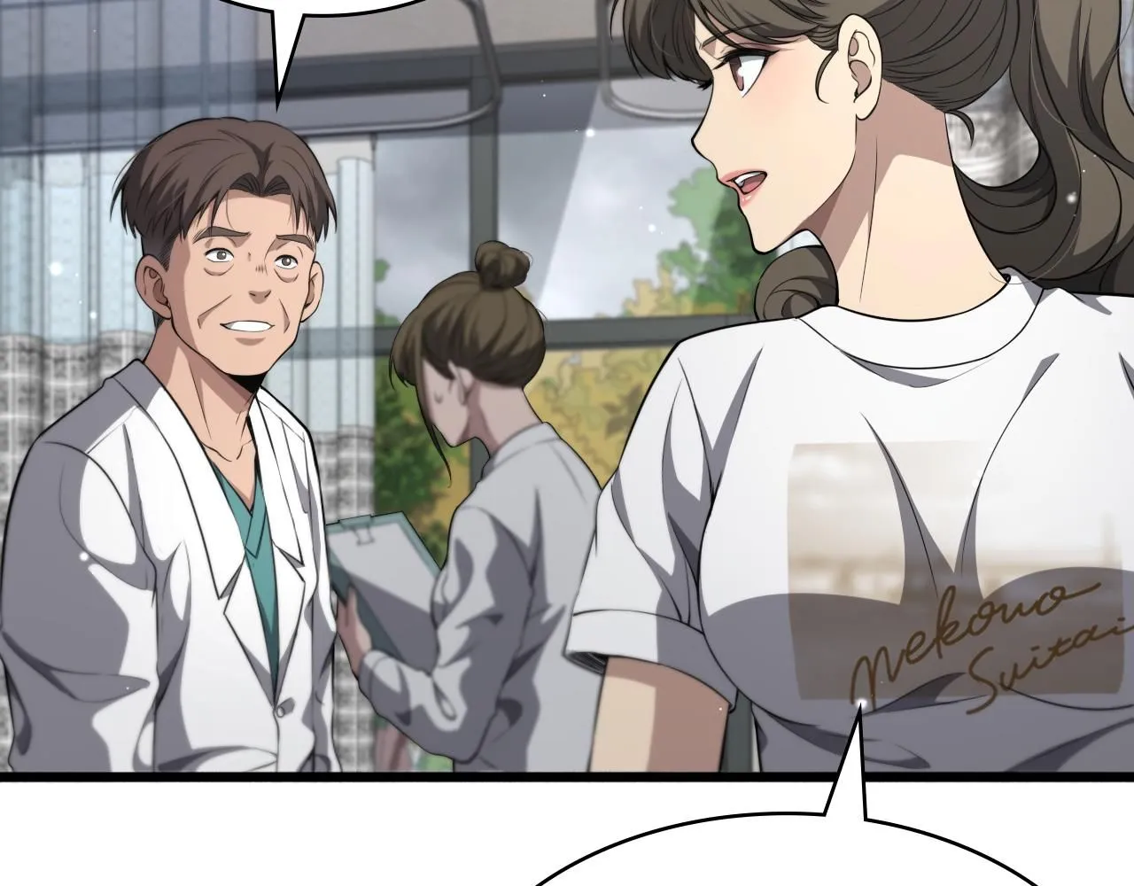 第242话 慈善家？爱情！ 第98页