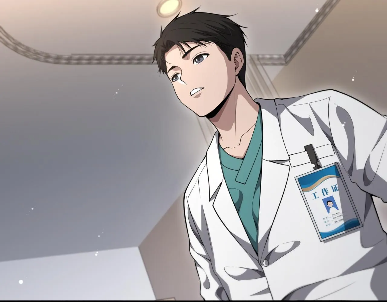 第243话 田柒忍不了的事 第7页
