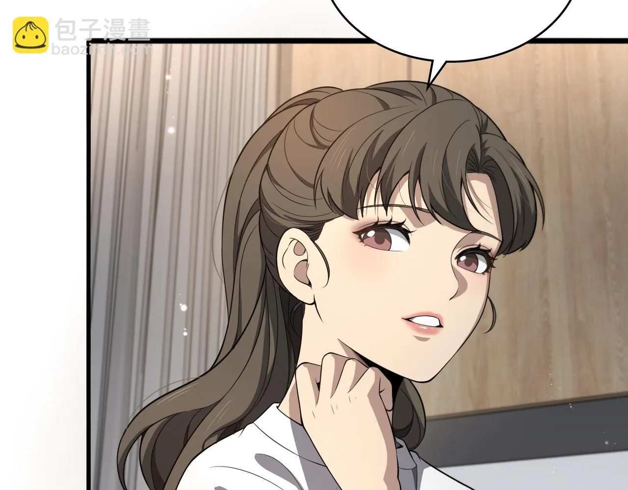 第243话 田柒忍不了的事 第19页