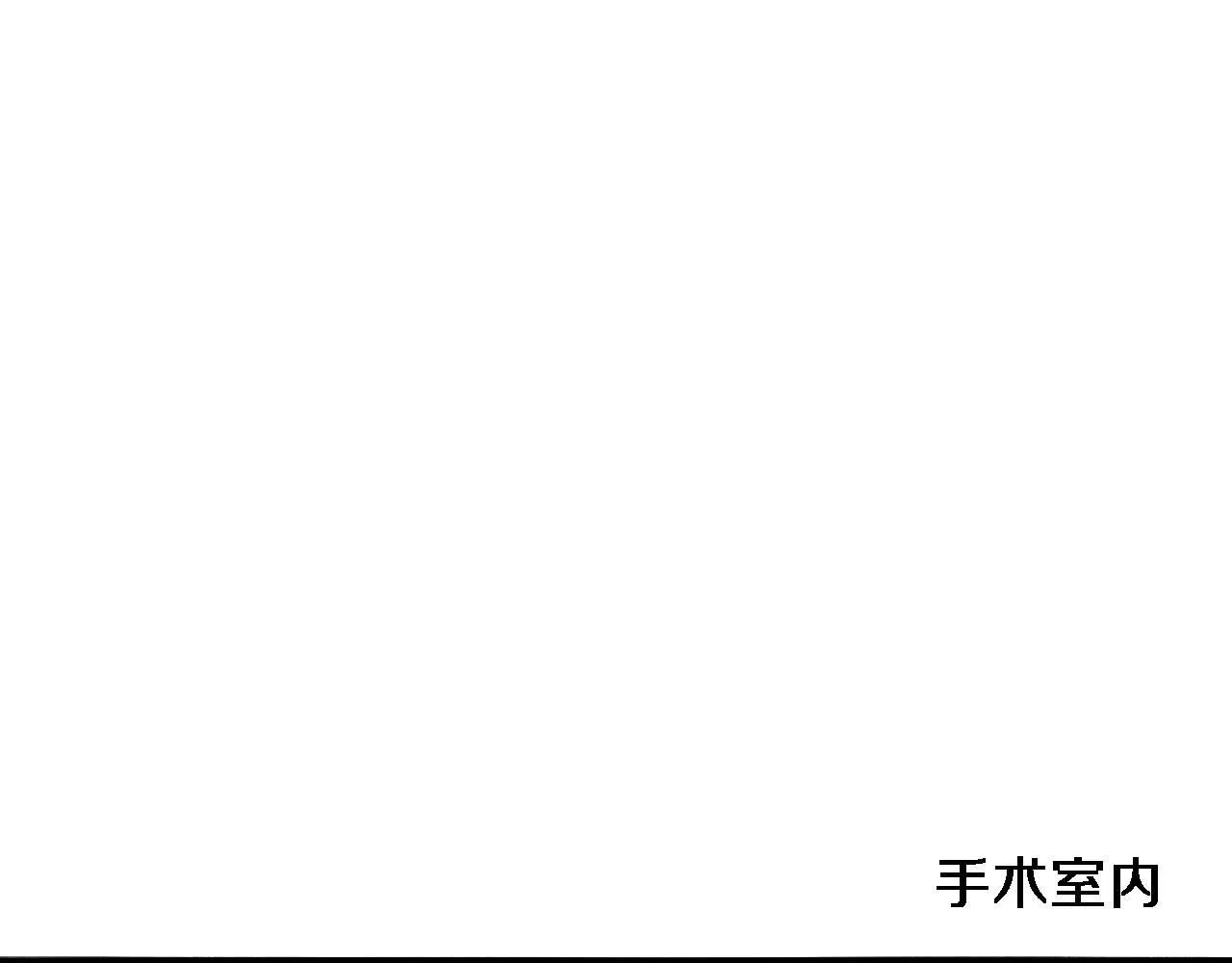 第243话 田柒忍不了的事 第40页