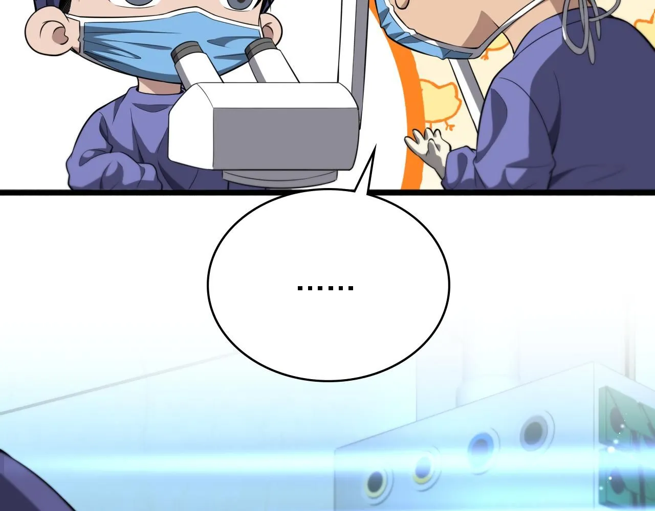 第243话 田柒忍不了的事 第47页