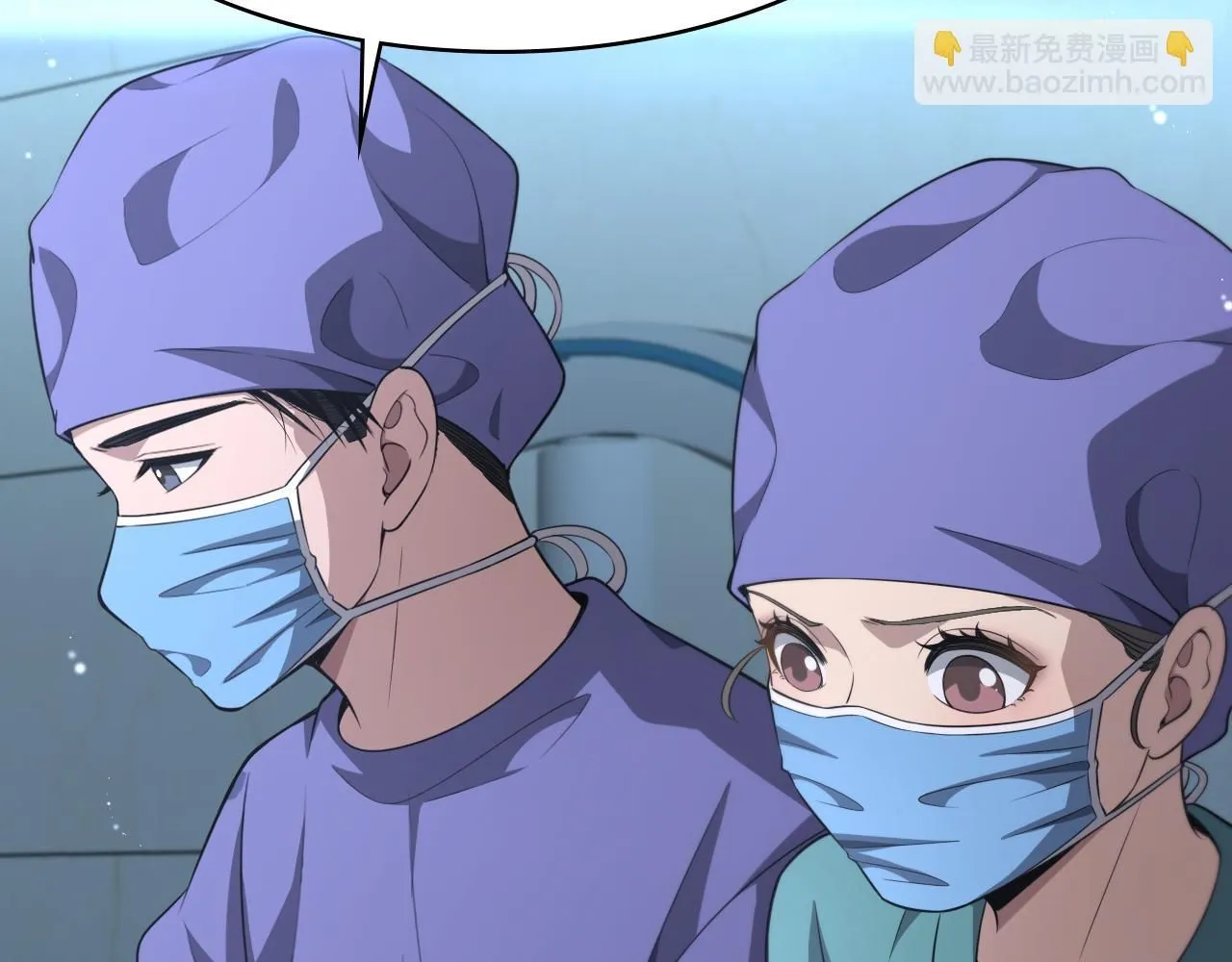 第243话 田柒忍不了的事 第51页