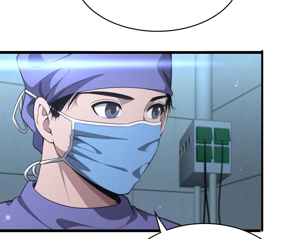 第243话 田柒忍不了的事 第71页