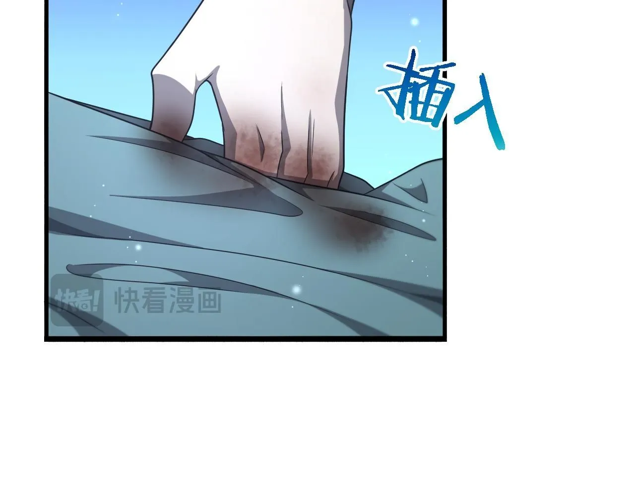 第243话 田柒忍不了的事 第100页