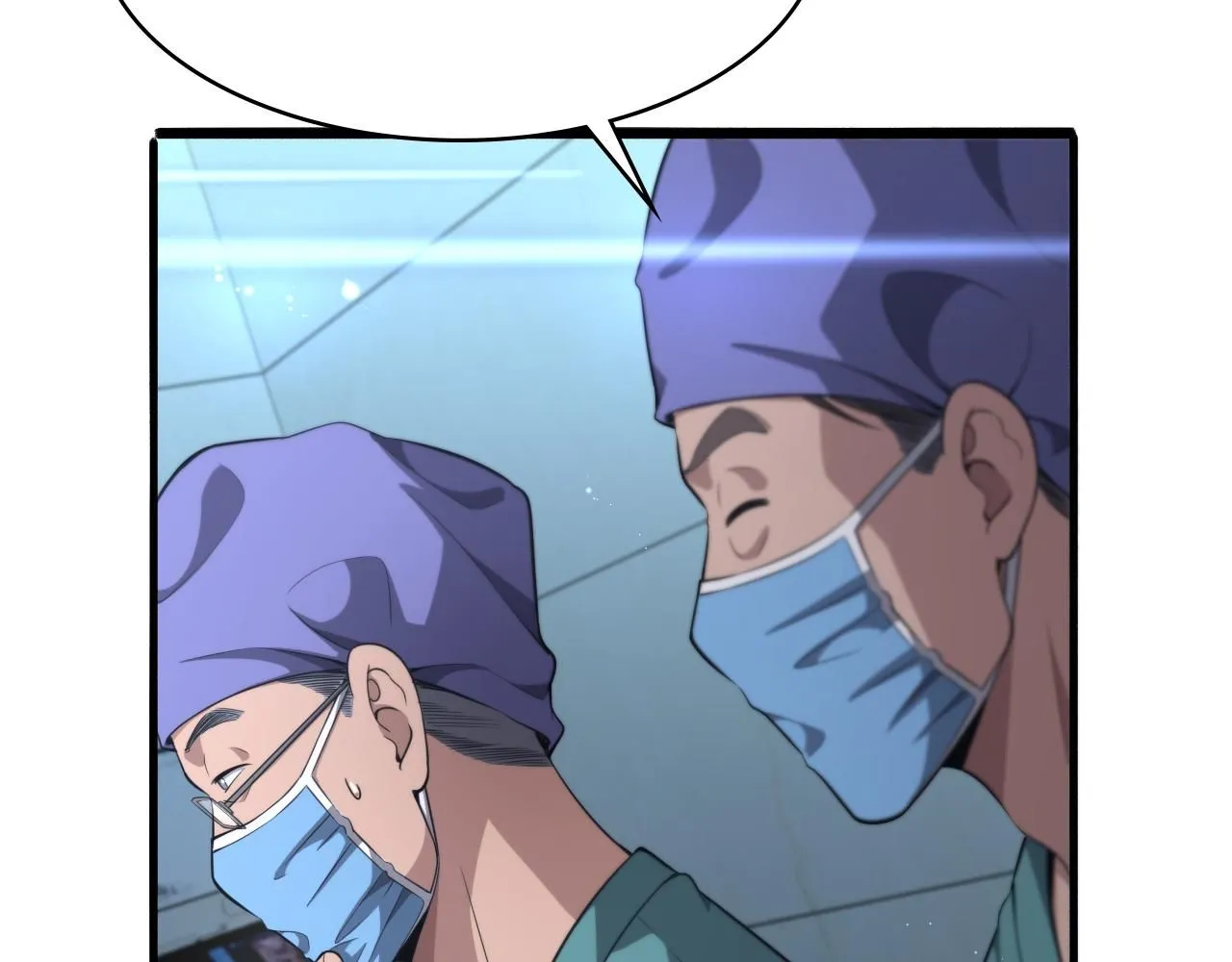 第244话 另辟蹊径 第7页