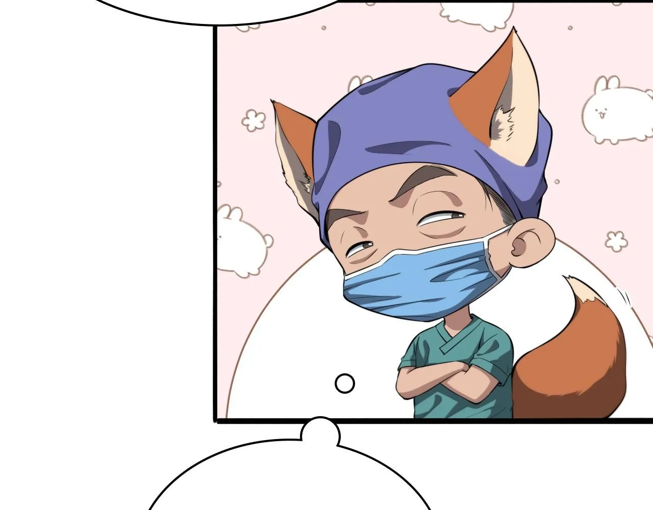 第244话 另辟蹊径 第11页