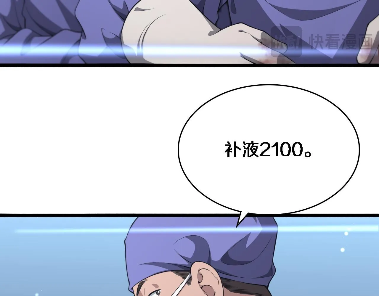 第244话 另辟蹊径 第15页