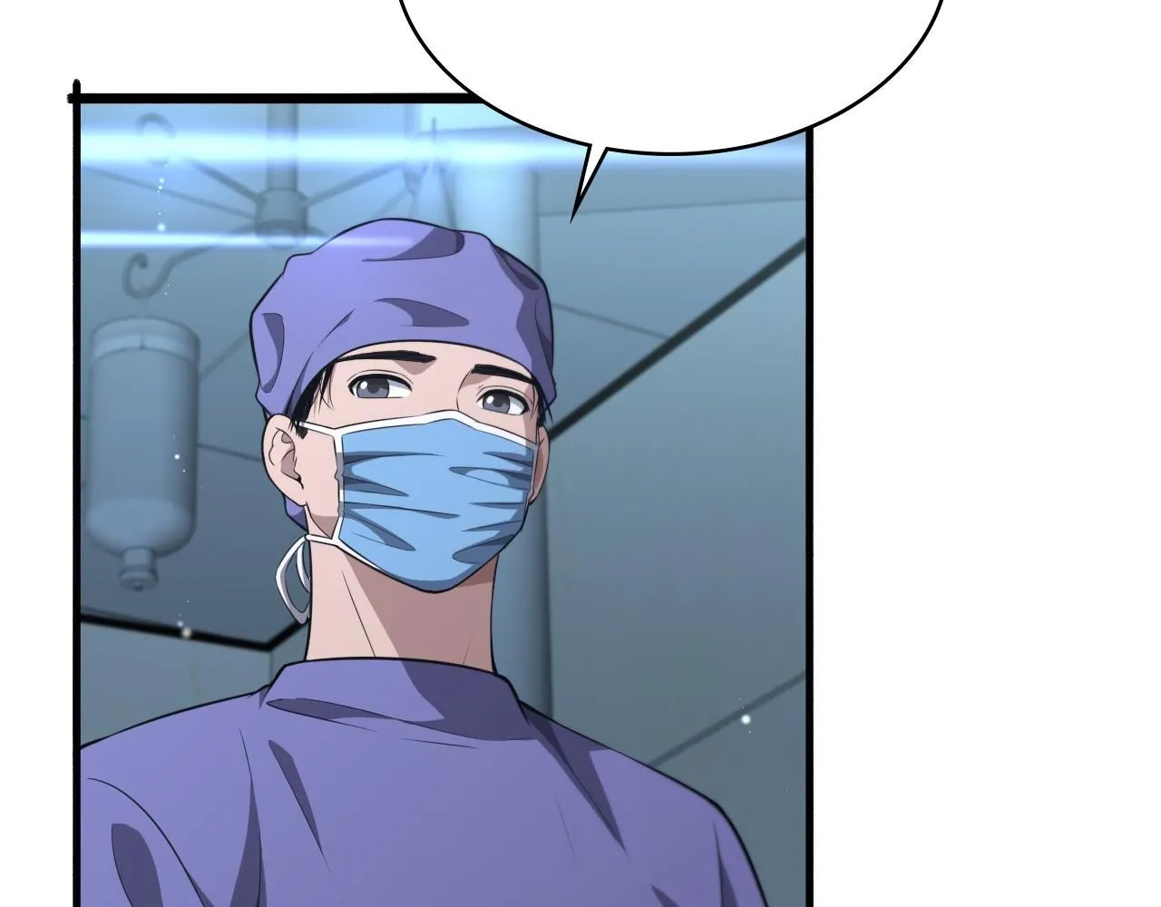 第244话 另辟蹊径 第17页