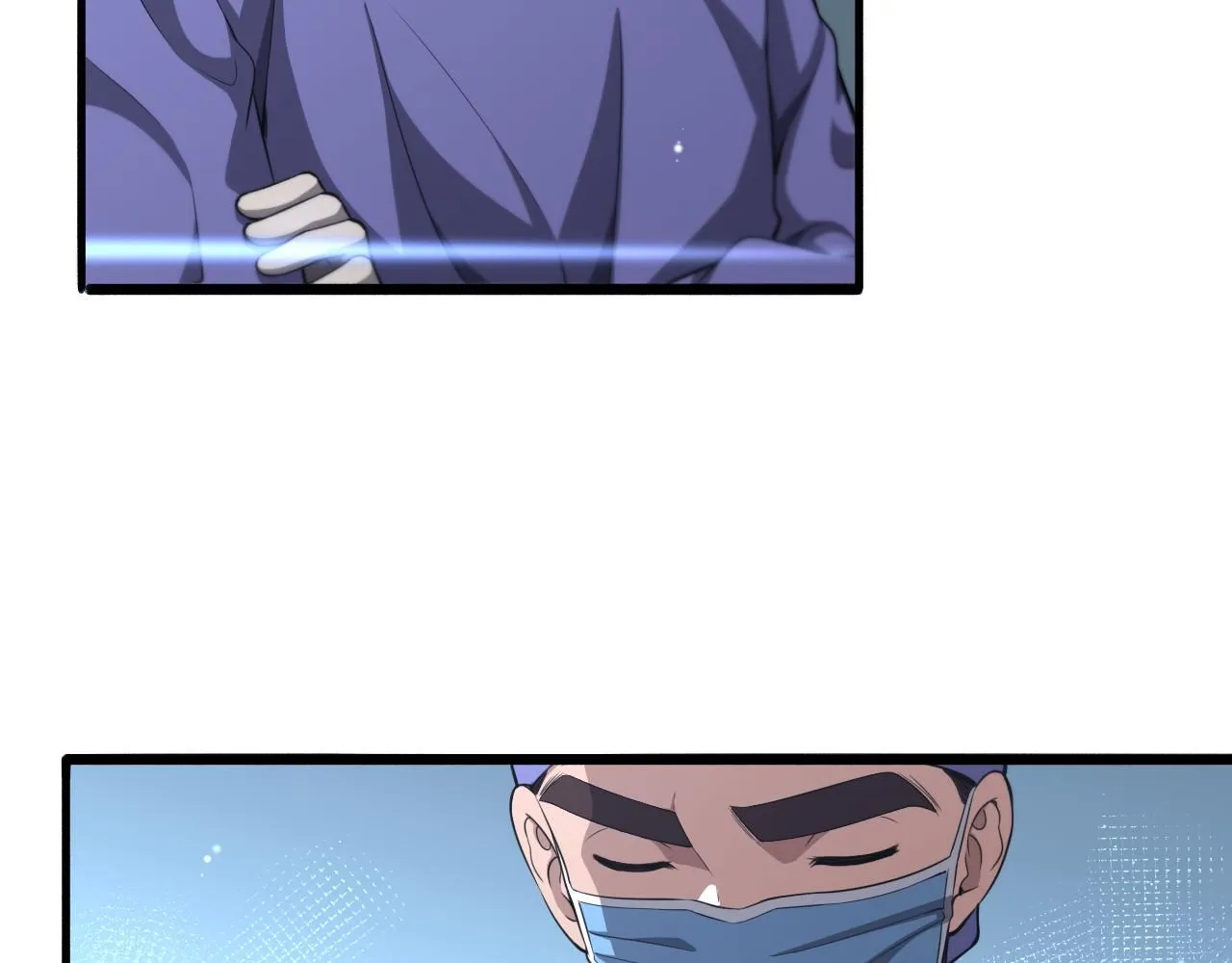 第244话 另辟蹊径 第18页