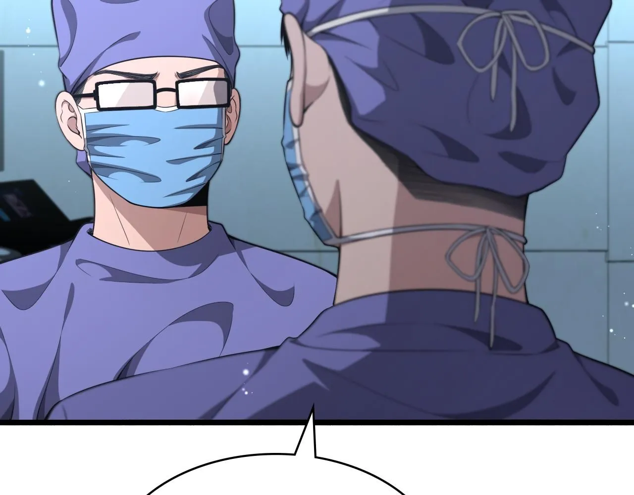 第244话 另辟蹊径 第26页