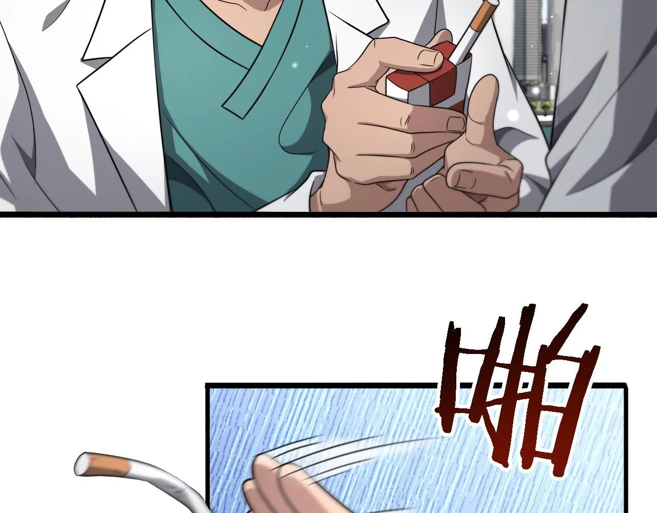 第244话 另辟蹊径 第63页