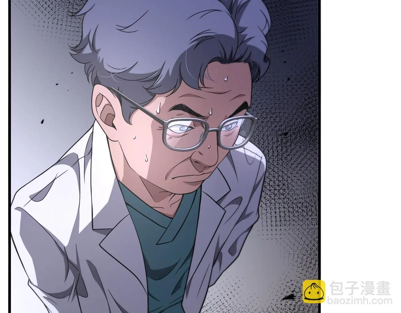 第244话 另辟蹊径 第81页