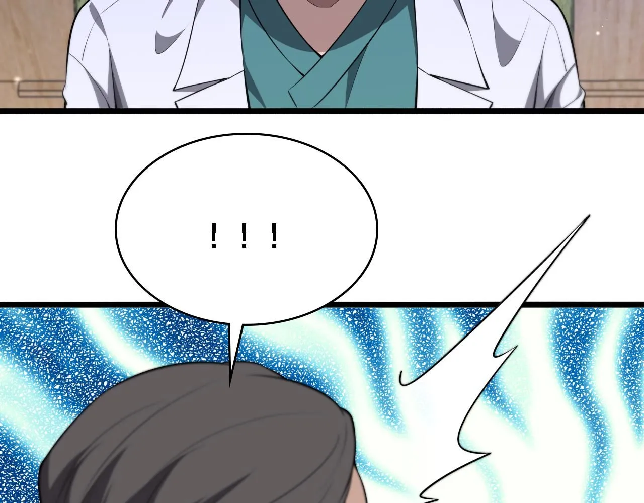 第244话 另辟蹊径 第97页