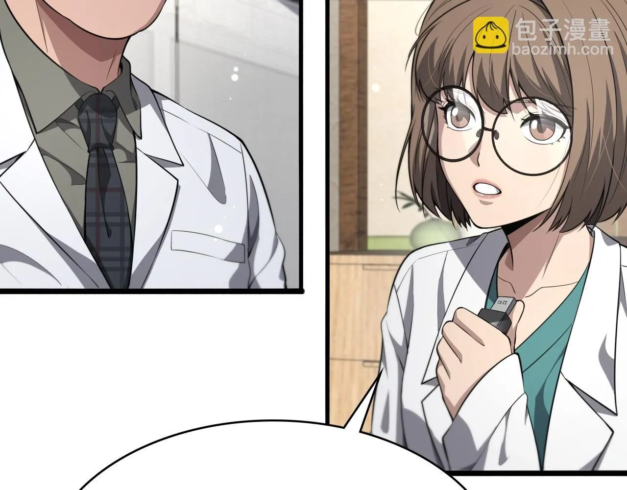 第244话 另辟蹊径 第102页