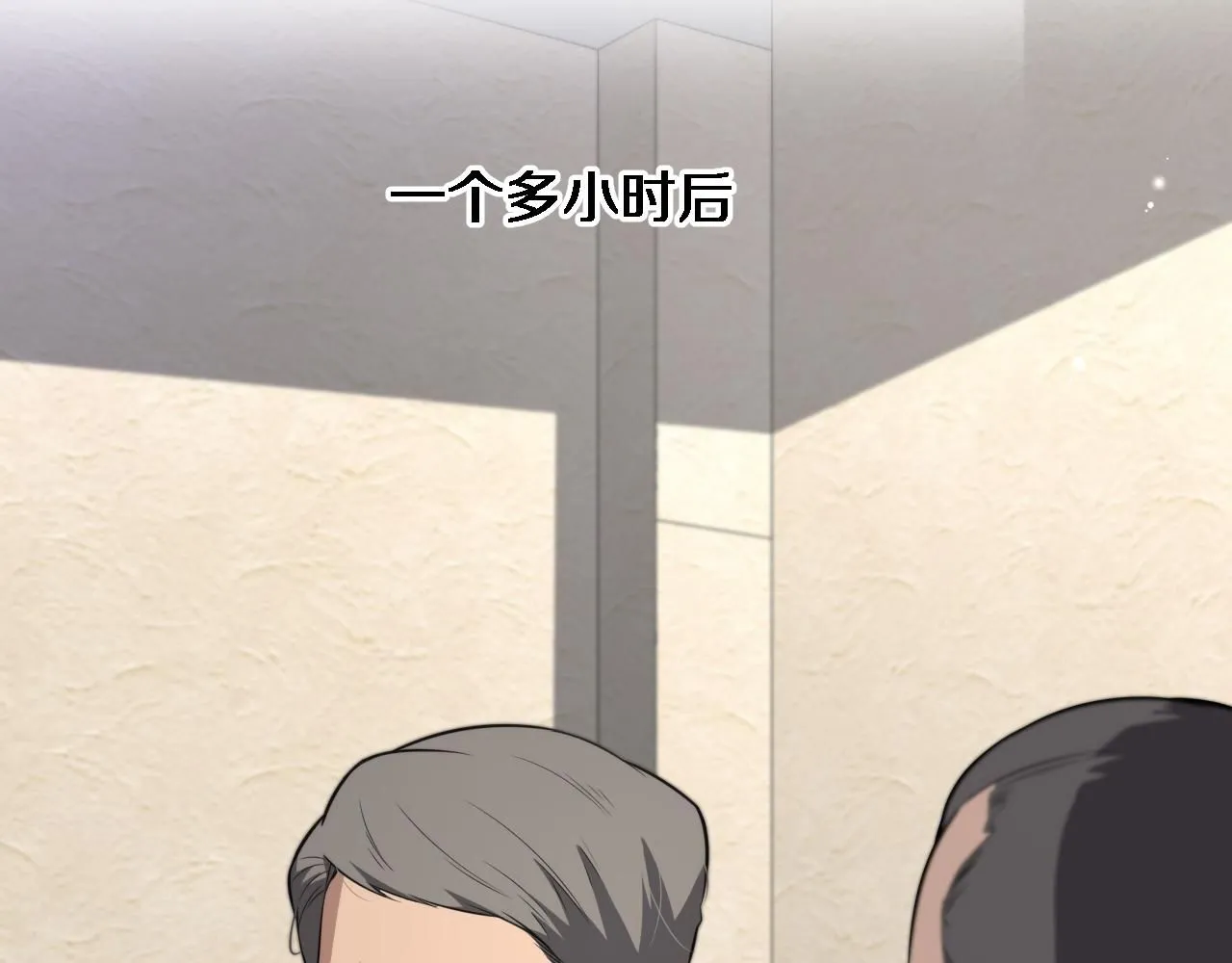 第244话 另辟蹊径 第115页