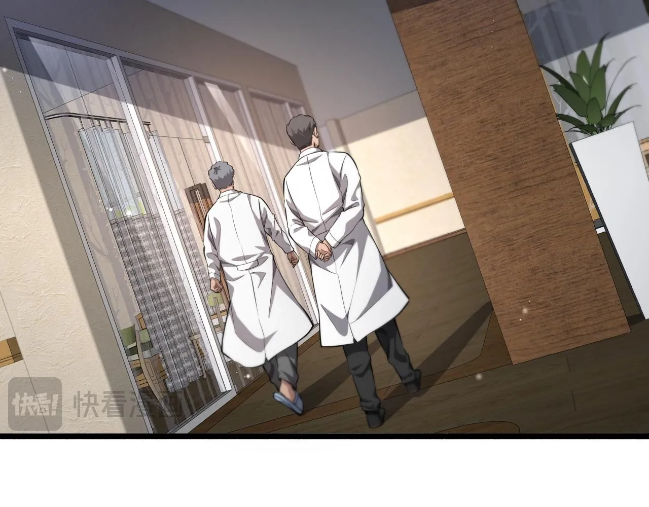 第245话 短处不能和长处比 第20页