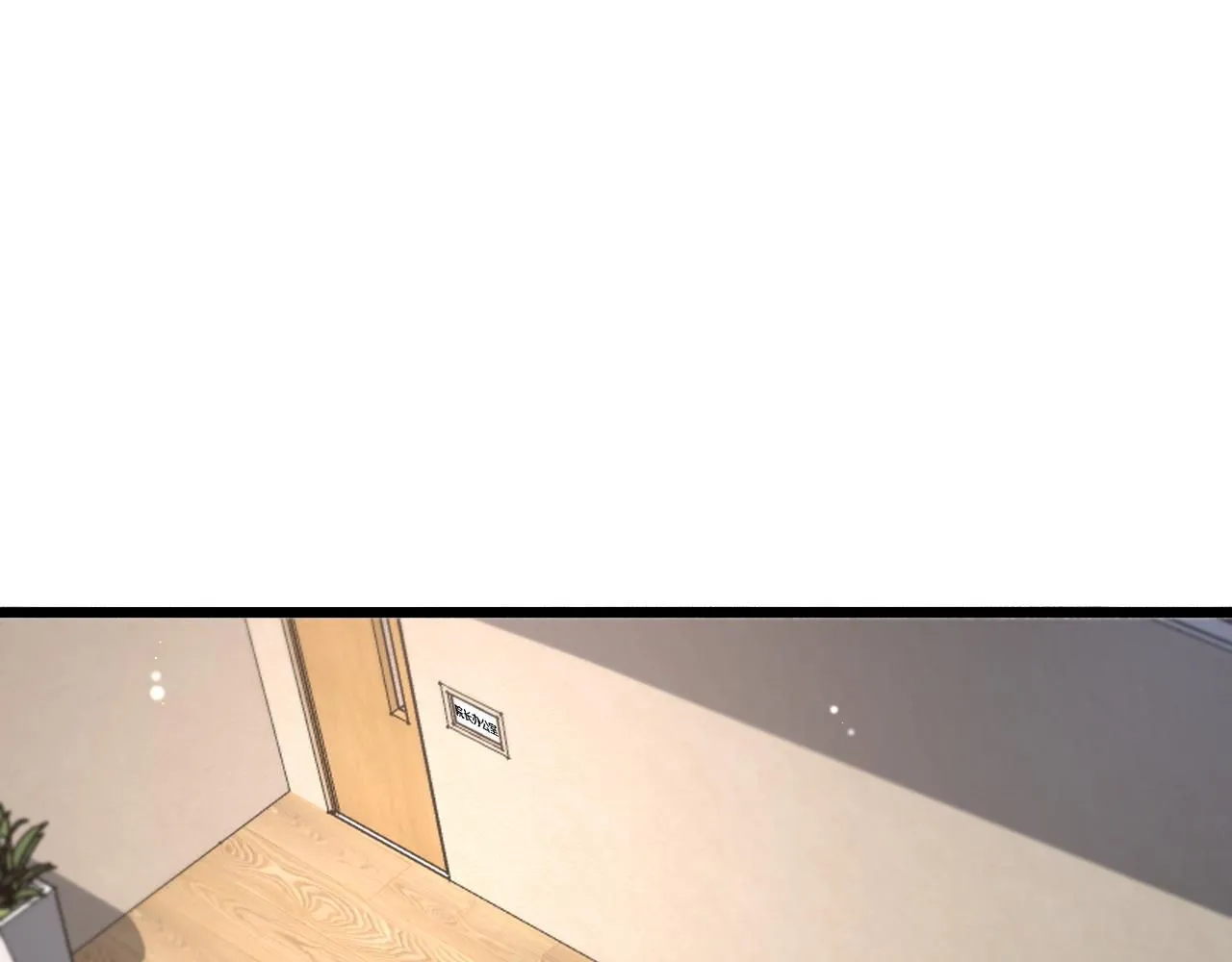 第245话 短处不能和长处比 第27页