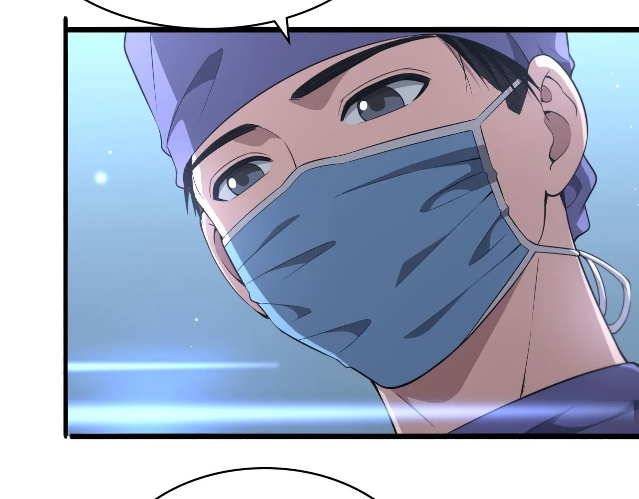 第245话 短处不能和长处比 第114页