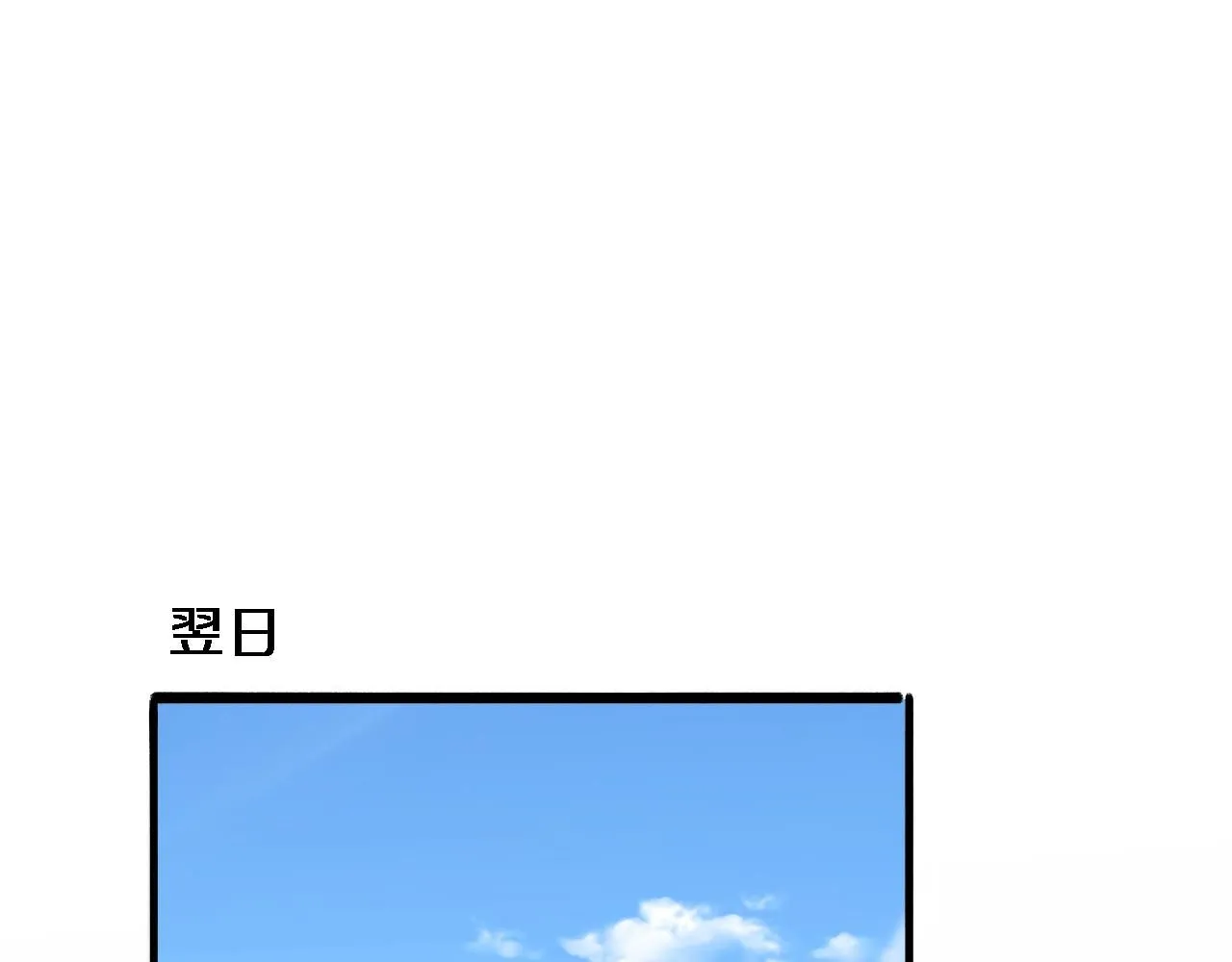 第247话 他是不是变态？ 第5页