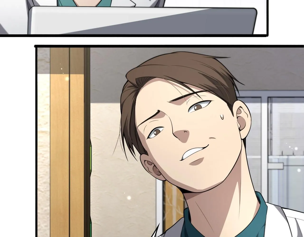 第247话 他是不是变态？ 第26页