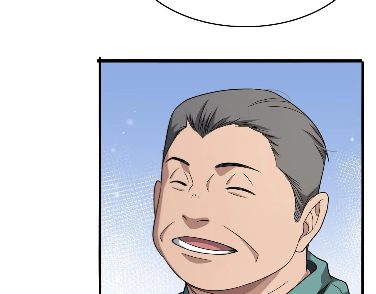 第247话 他是不是变态？ 第51页