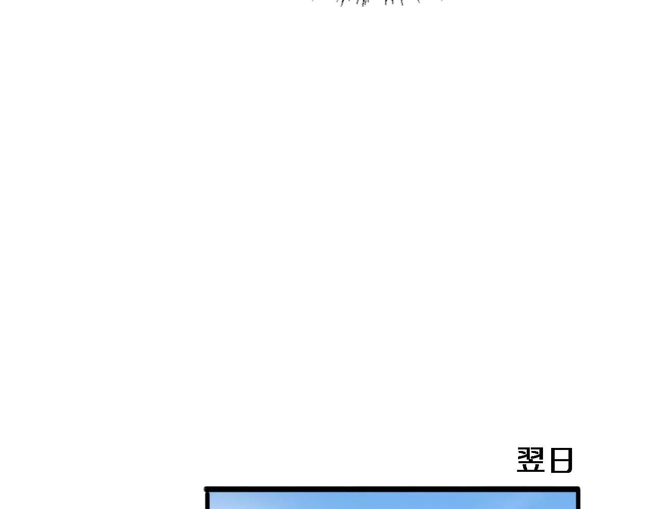 第247话 他是不是变态？ 第72页