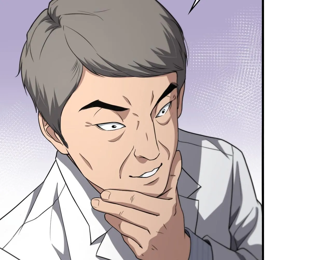 第247话 他是不是变态？ 第80页