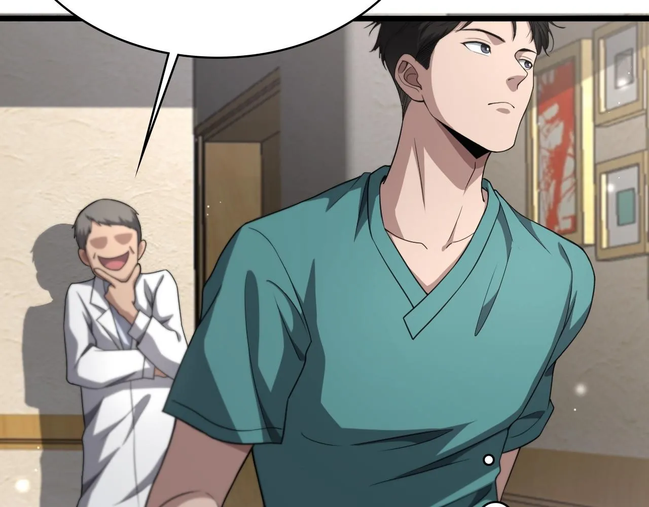 第247话 他是不是变态？ 第82页
