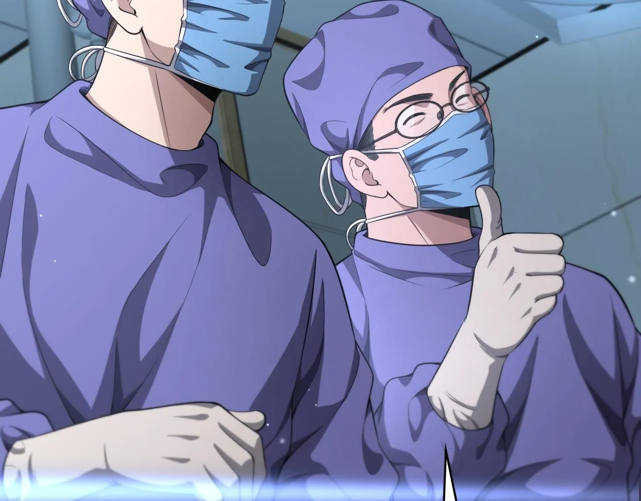第247话 他是不是变态？ 第97页