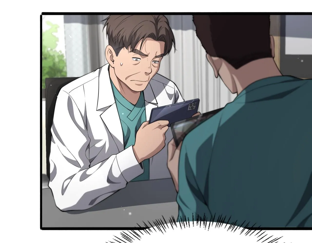 第247话 他是不是变态？ 第105页