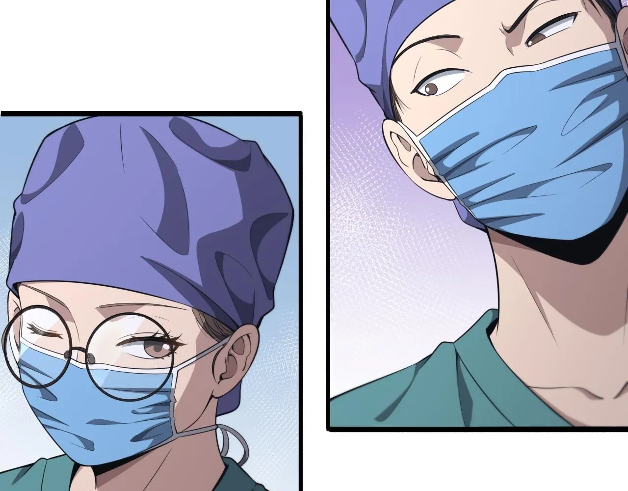 第246话 严重失态 第8页