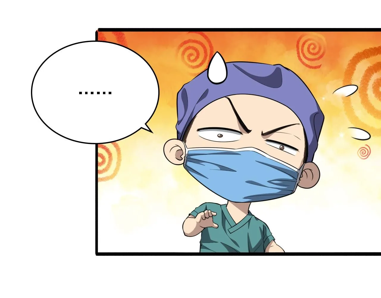 第246话 严重失态 第20页