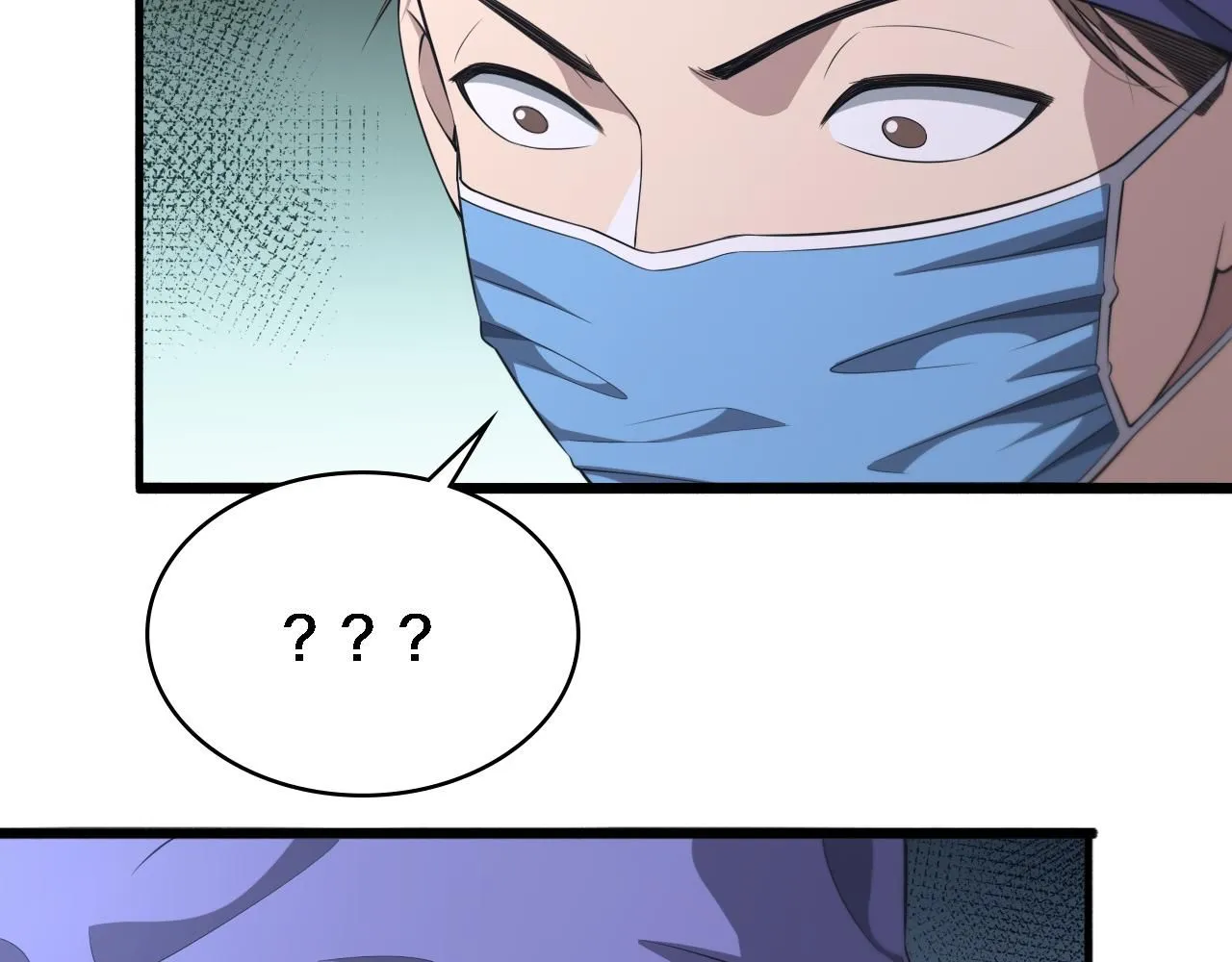第246话 严重失态 第42页