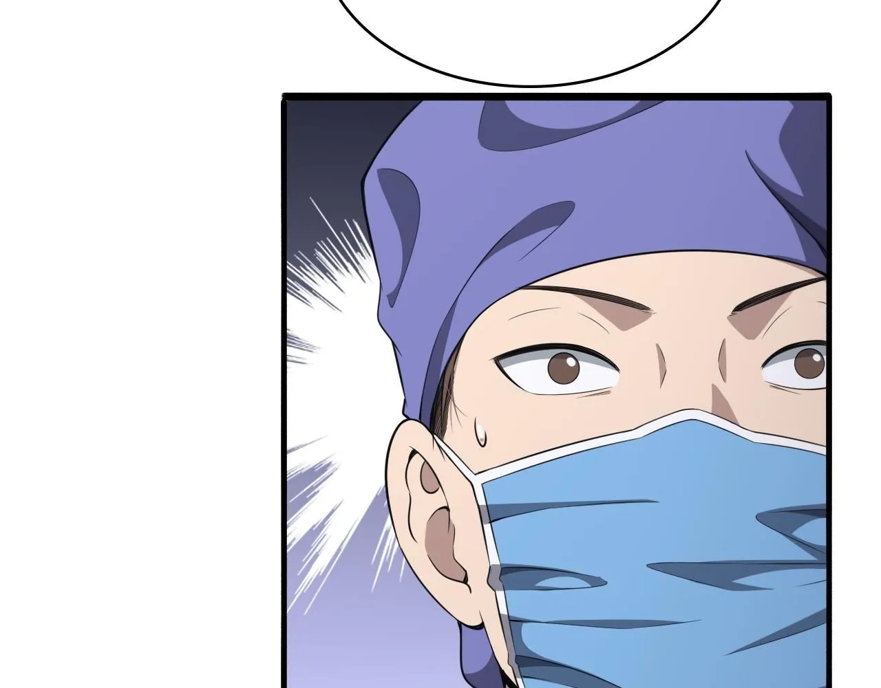 第246话 严重失态 第44页