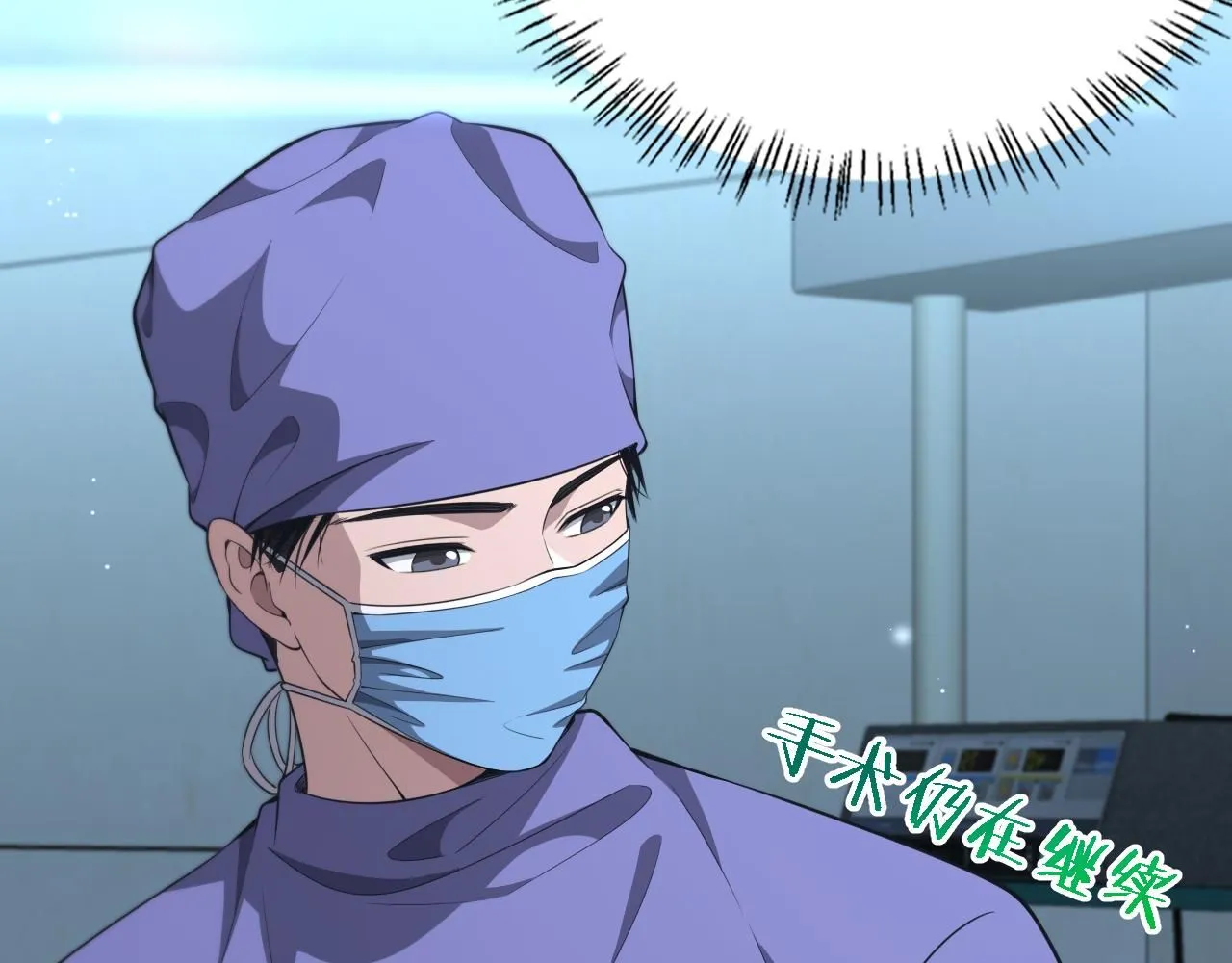 第246话 严重失态 第46页