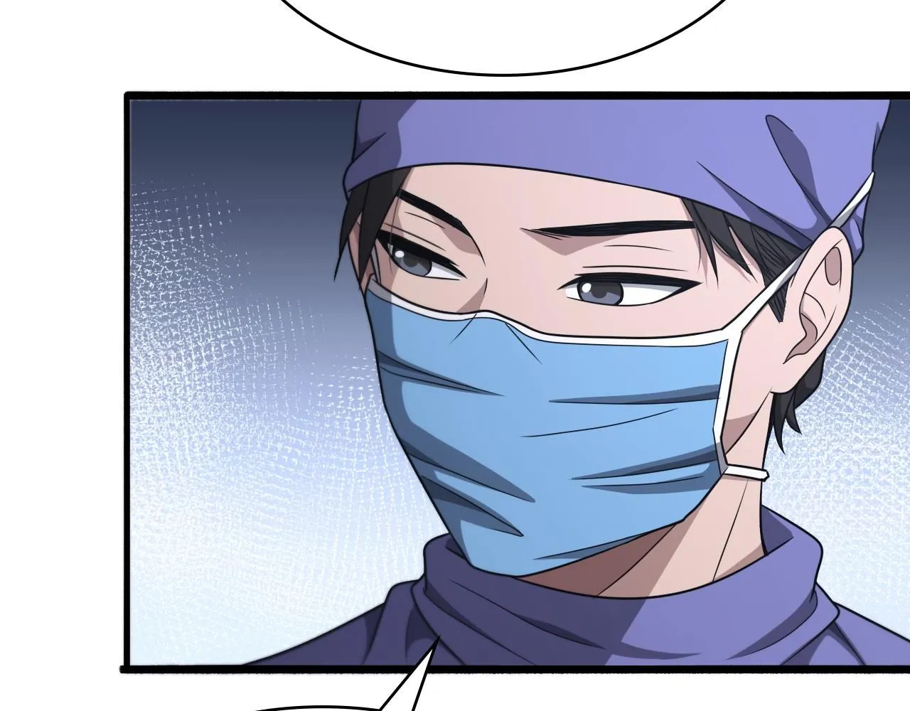 第246话 严重失态 第61页