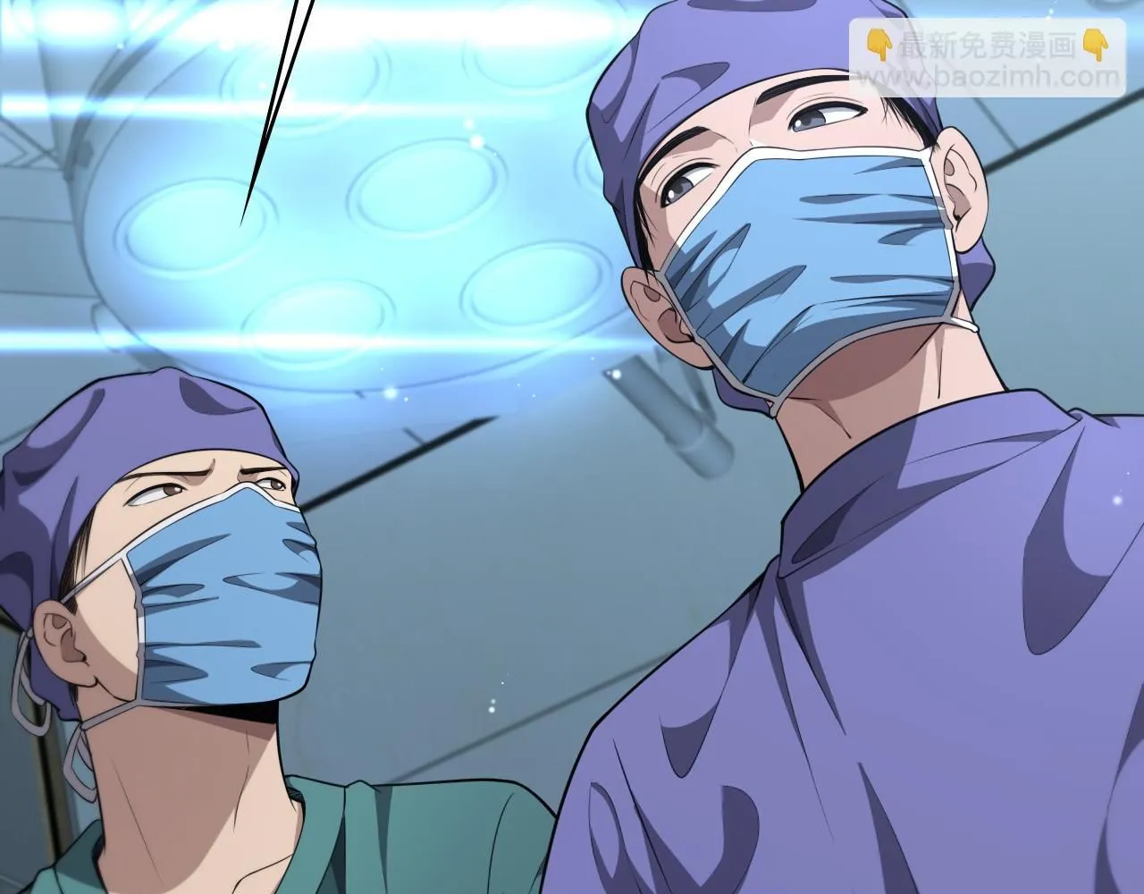 第246话 严重失态 第76页