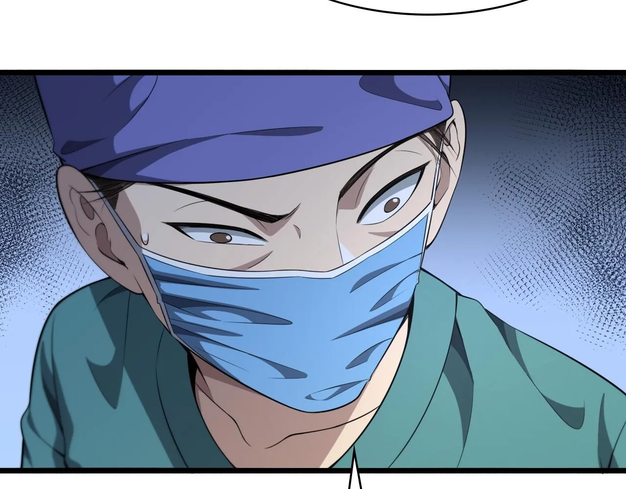 第246话 严重失态 第78页