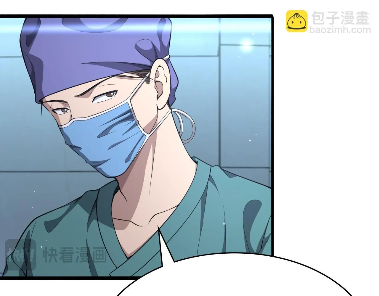 第246话 严重失态 第85页
