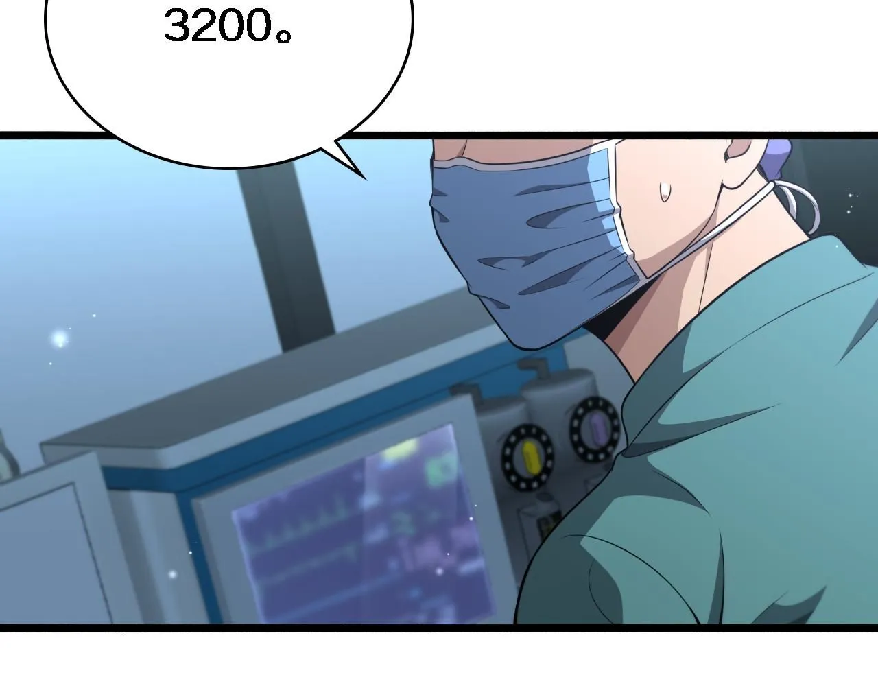 第249话 还好是凌医生 第36页