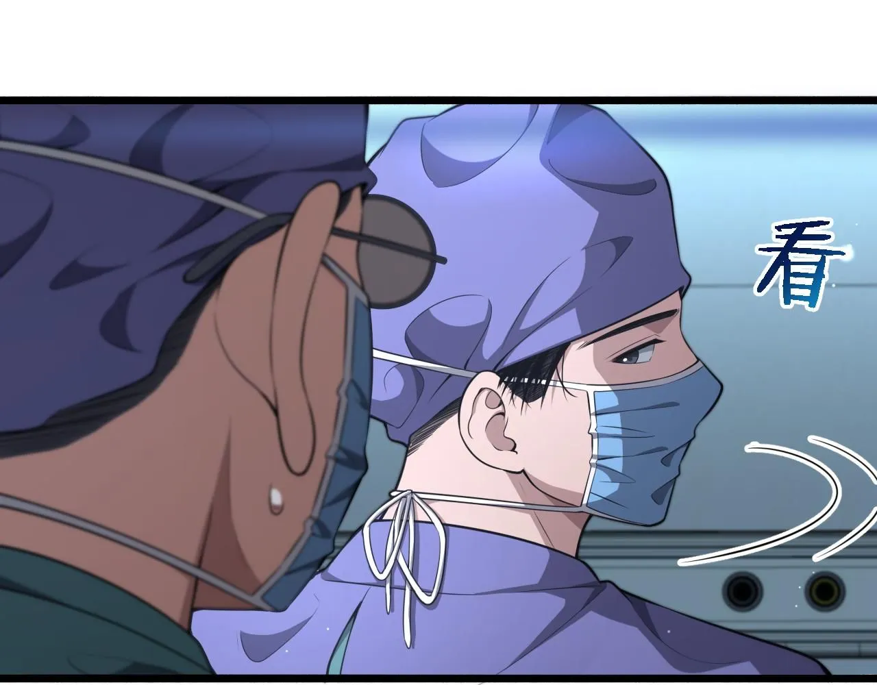 第249话 还好是凌医生 第37页
