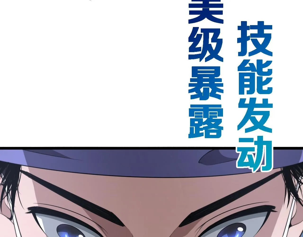 第249话 还好是凌医生 第42页