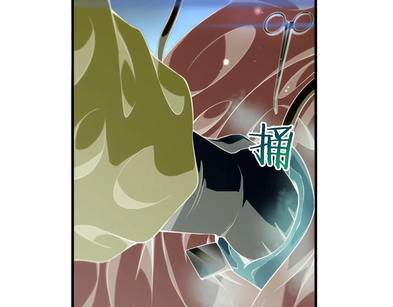 第249话 还好是凌医生 第44页