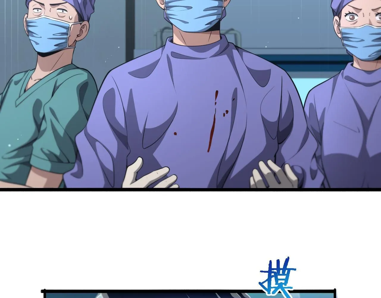 第249话 还好是凌医生 第46页
