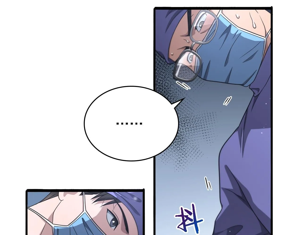 第249话 还好是凌医生 第69页