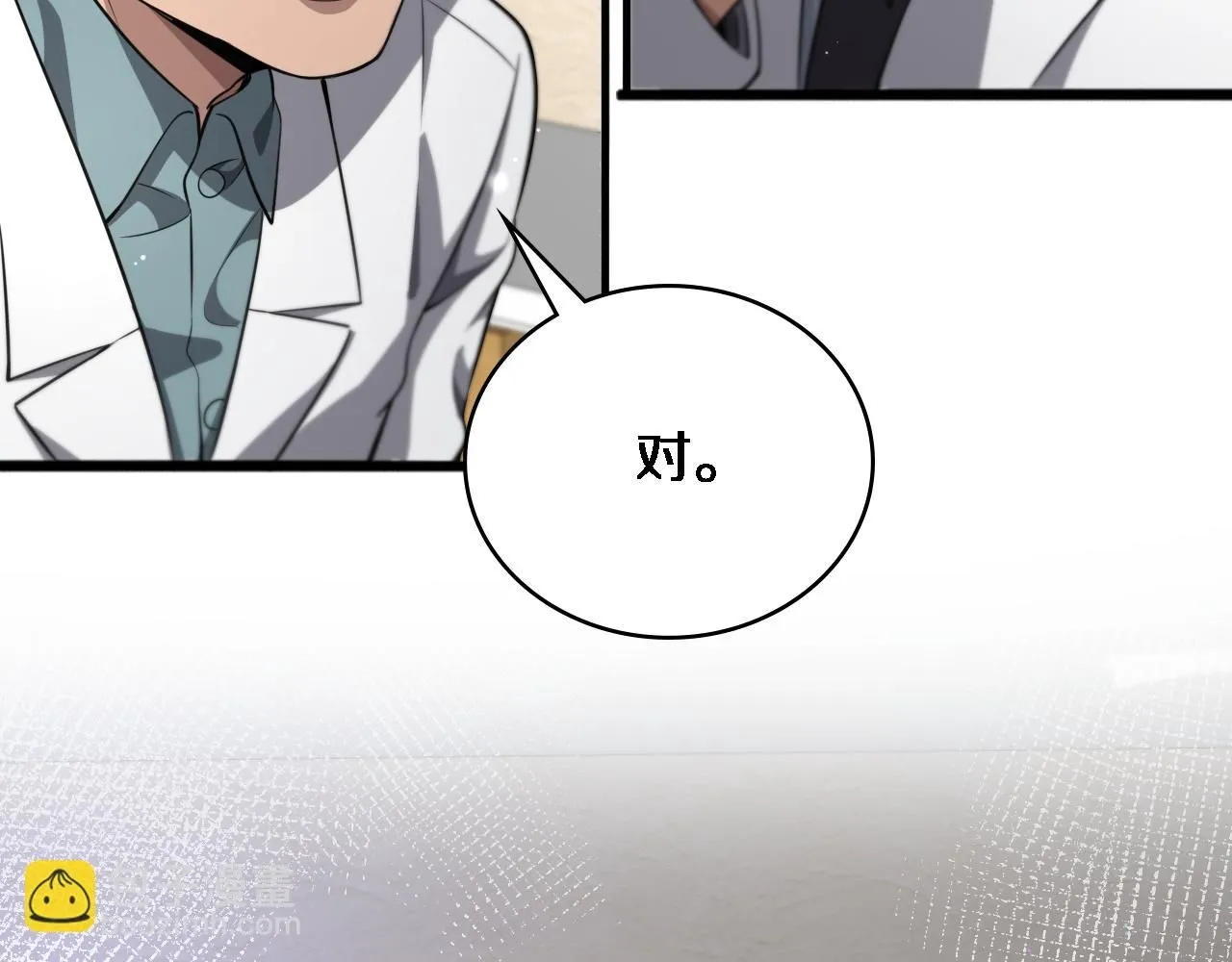 第249话 还好是凌医生 第115页