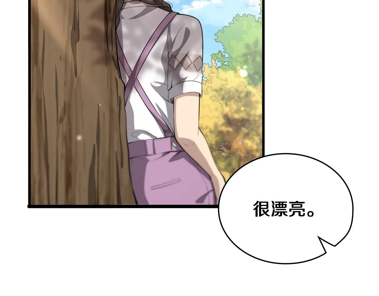第248话 系统不行？太行了！ 第22页